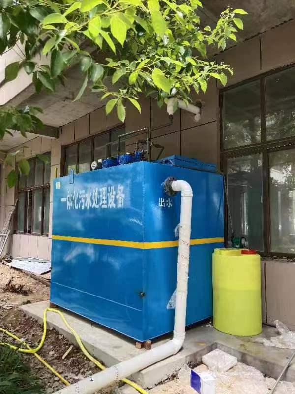 五噸實驗室一體化污水處理設備案例